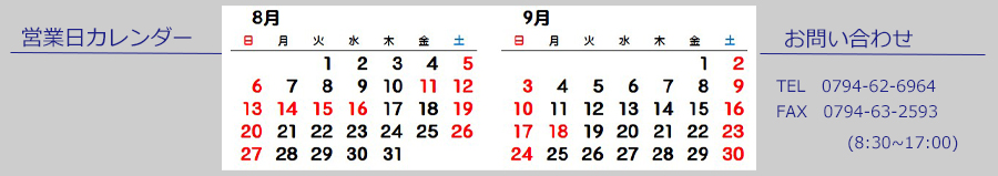 株式会社たくみ | 株式会社たくみは、建築用水糸、マーキング用品