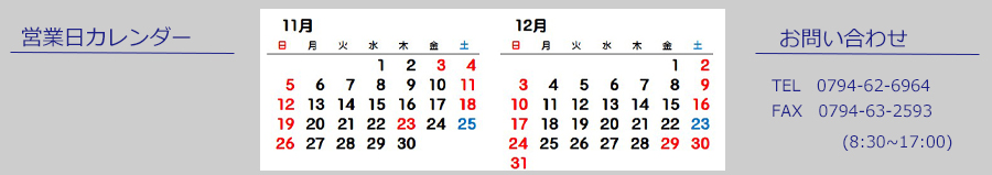 株式会社たくみ | 株式会社たくみは、建築用水糸、マーキング用品